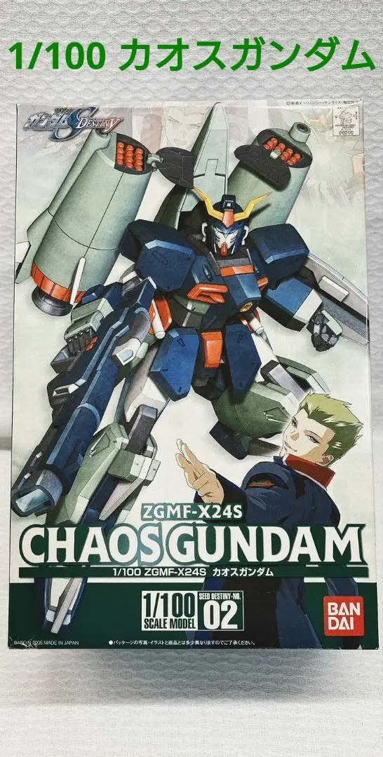 1/100 フォースインパルスガンダムカオスガンダム34250115J03M