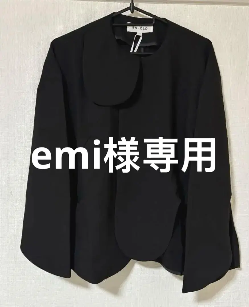ENFOLD ノーカラージャケット 38 黒 ENFOLD（ノーカラージャケット）のフリマアイテム一覧