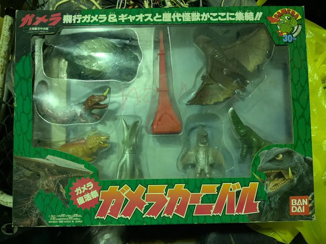 ガメラ復活カーニバル（バンダイ）ミニサイズ ソフビフィギュア７体セット箱付 2025年最新】ガメラカーニバルの人気アイテム - メルカリ