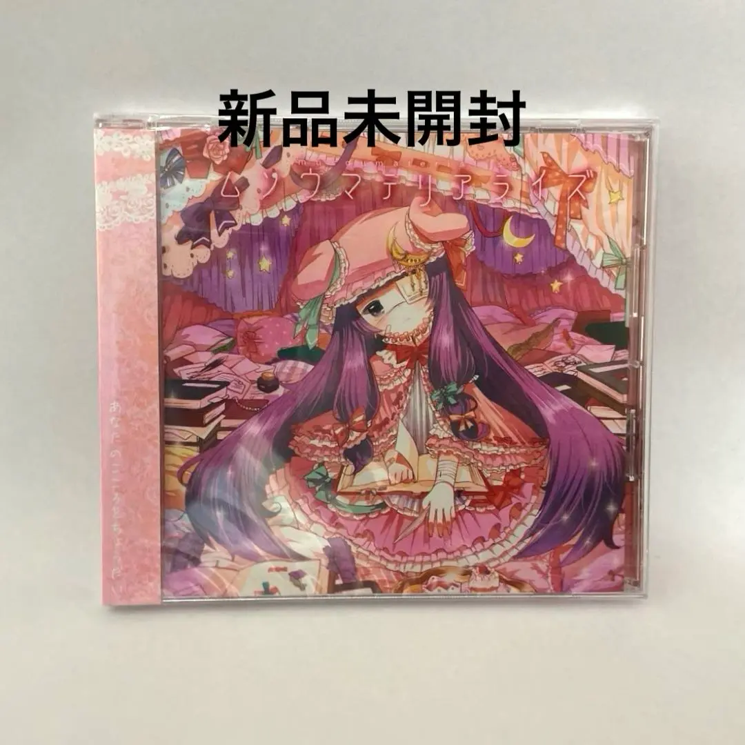 【新品未開封】Shibayan Records / Sedecim [CD] 2025年最新】shibayan recordsの人気アイテム - メルカリ