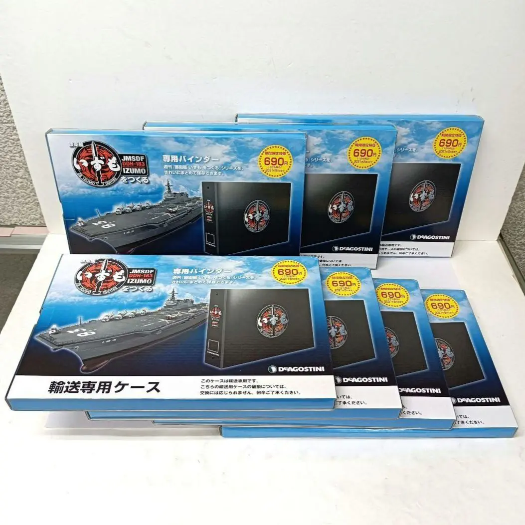 2025年最新】護衛艦いずもをつくるの人気アイテム - メルカリ