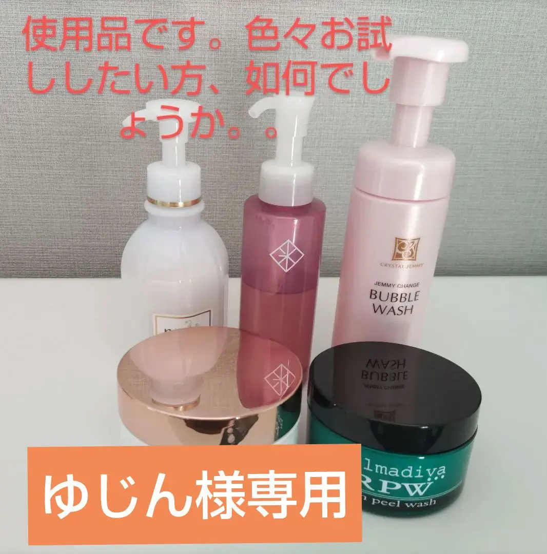 【新品未使用】　Pesca ハーバル ミスト  3セット 新品未使用】 Pesca ハーバル ミスト 3セット