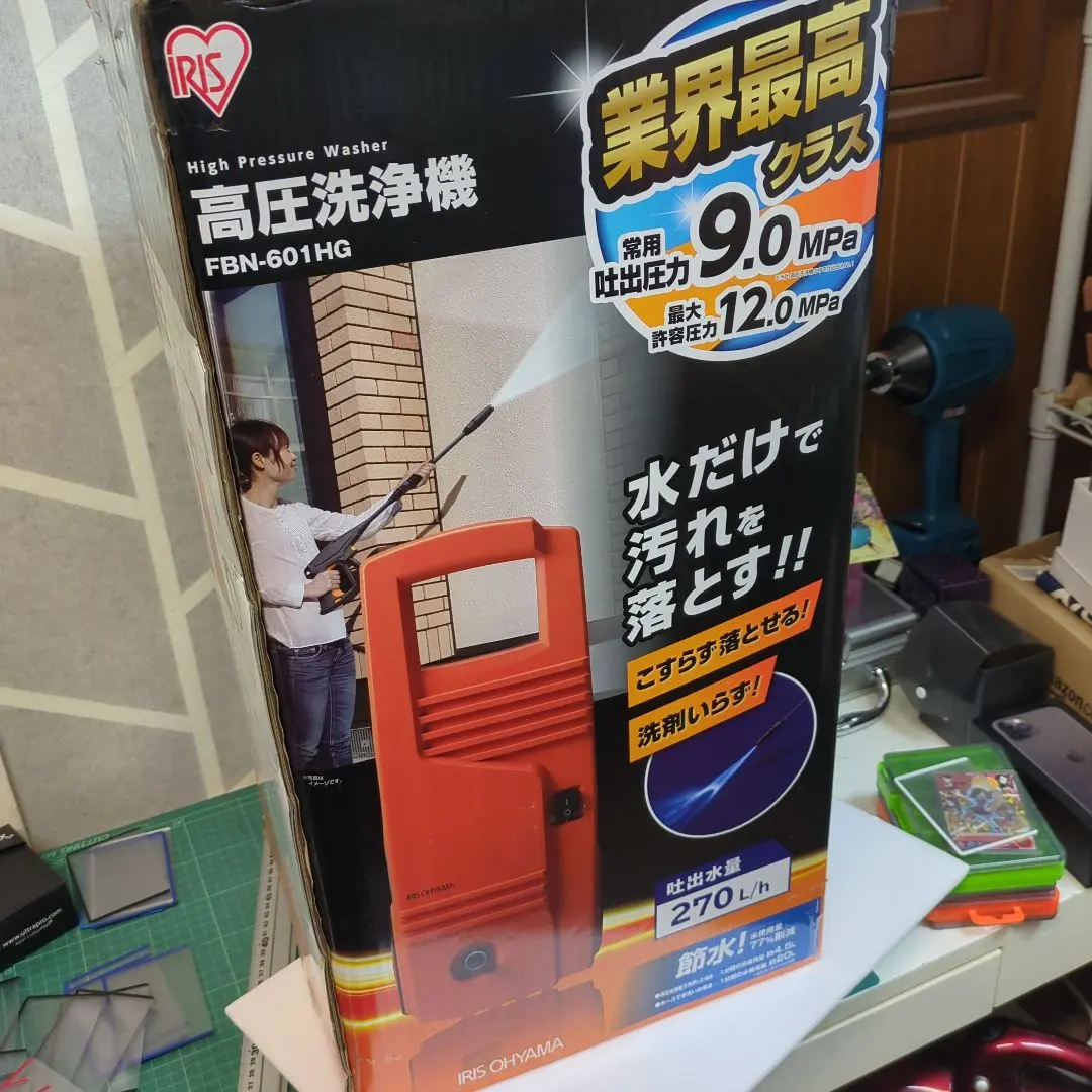 アイリスオーヤマ 高圧洗浄機 FBN-601HG-D 1回使用 美品 楽天市場】【公式】高圧洗浄機 コンパクト アイリスオーヤマ FBN