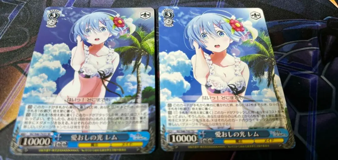 【PSA10】ヴァイス WS リゼロ SR TD 愛おしの光 レム 4枚 カードリスト ｜ ヴァイスシュヴァルツ｜Weiβ Schwarz