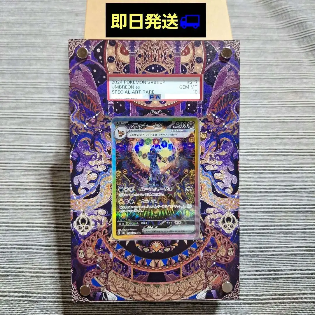 2025年最新】#ゼクロムexbwrの人気アイテム - メルカリ