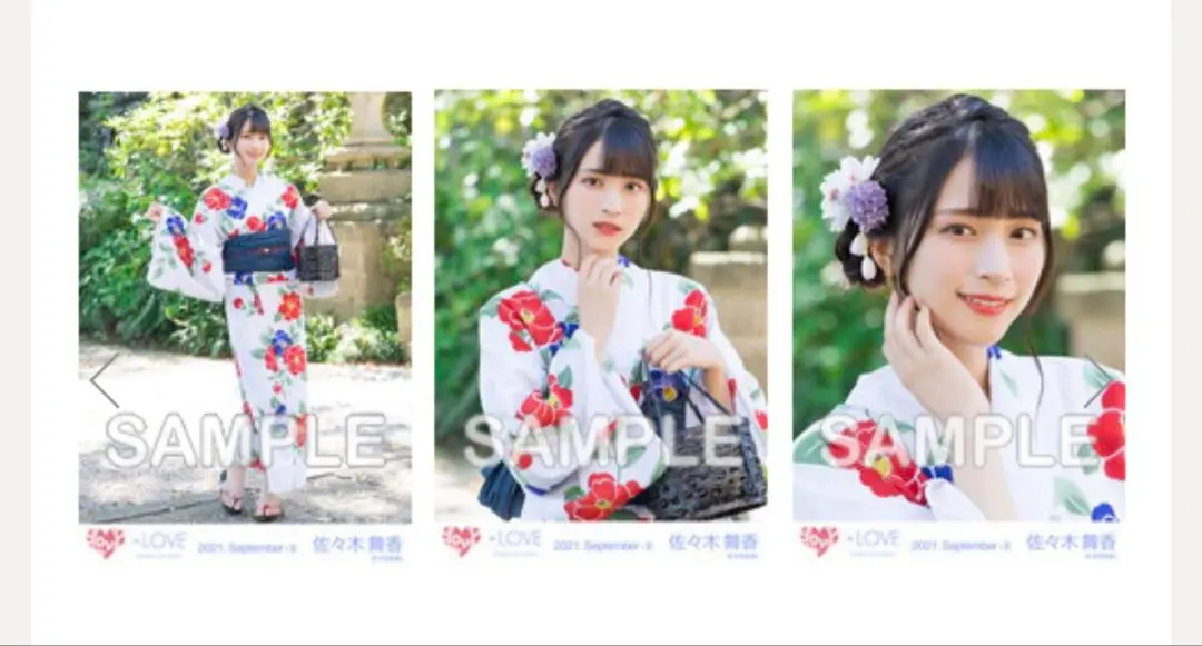 ぼ*り様 佐々木舞香 イコラブ 夏祭り、恋慕う。 生写真 コンプ Amazon.co.jp: =LOVE イコラブ 生誕記念生写真 佐々木舞香 夏