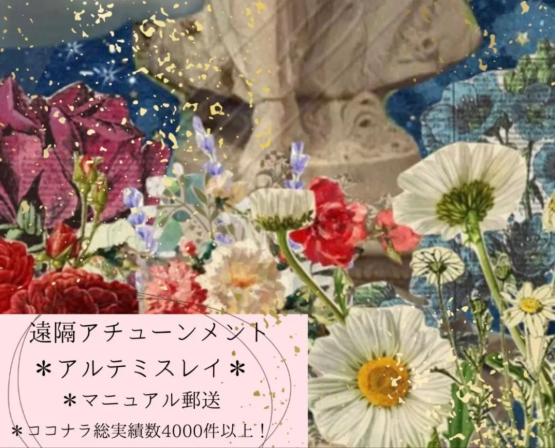 【呪物】ギリシャ神話・月の女神『アルテミス』様が宿る神聖なペンダント 月神 - Wikipedia