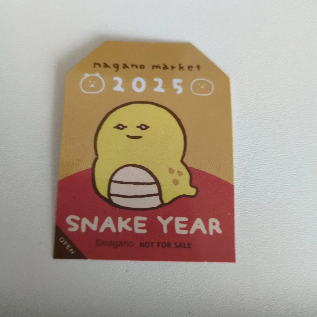 Thumbnail of Nagano Market 2025 Snake Year Sticker