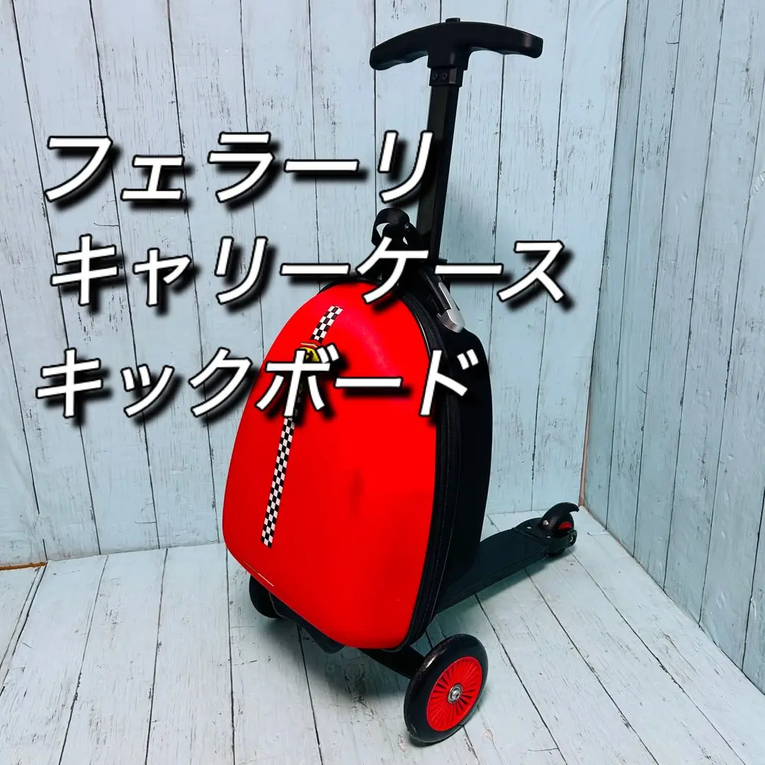 非売品 Ferrari キャリーケース 黒/赤 送料込み⭐︎Ferrari 【赤 キャリーケース 4輪】希少 - メルカリ