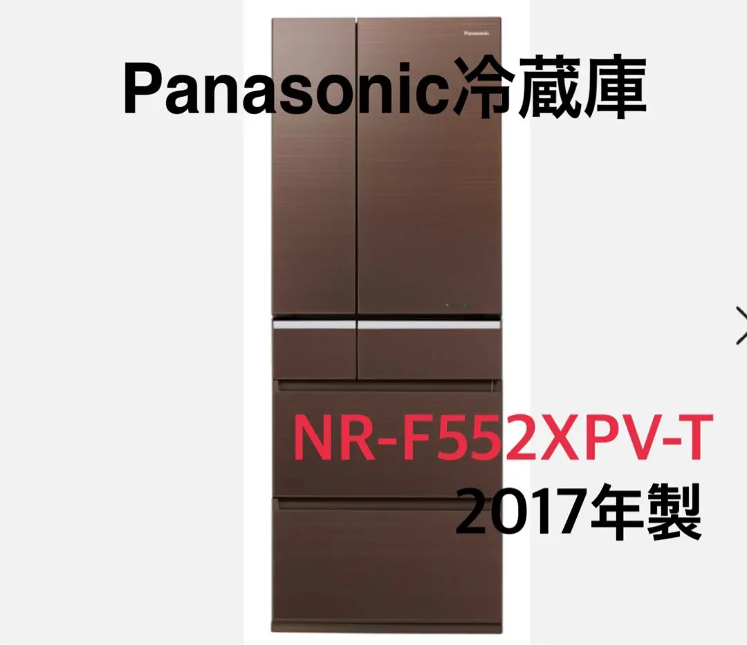 2025年最新】panasonic nr－f55の人気アイテム - メルカリ