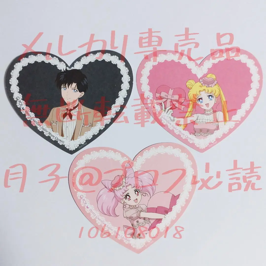 美少女戦士セーラームーン Q-pot.コラボ ポストカード Q-pot.×SAILOR MOON」コラボレーション速報！！！ | Q-pot.