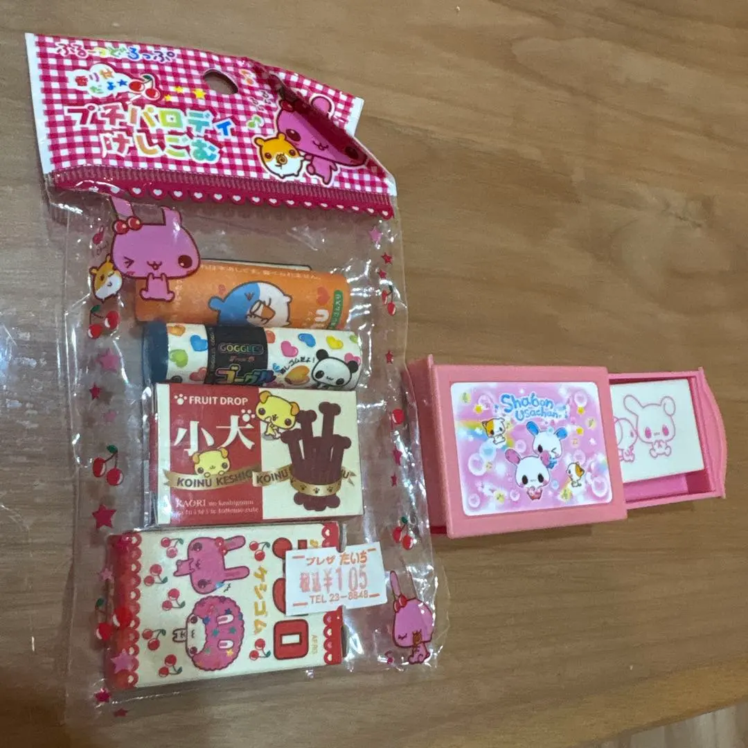 Thumbnail of Girl's Stationery Set from the Heisei Era - Eraser