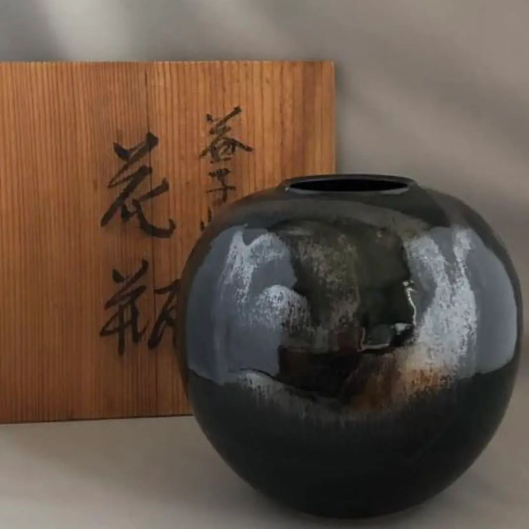 【茶人未使用品！放出品❗】益子焼　関澤武　鉄釉　刷毛打文様　抹茶茶碗　共箱 茶人未使用品！放出品❗】益子焼 関澤武 鉄釉 刷毛打文様 抹茶