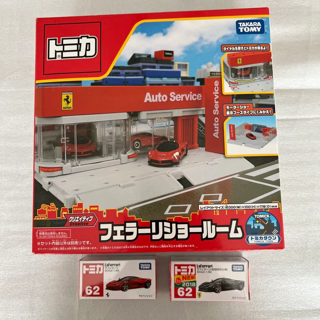 2025年最新】トミカ フェラーリショールーム タカラトミーの人気