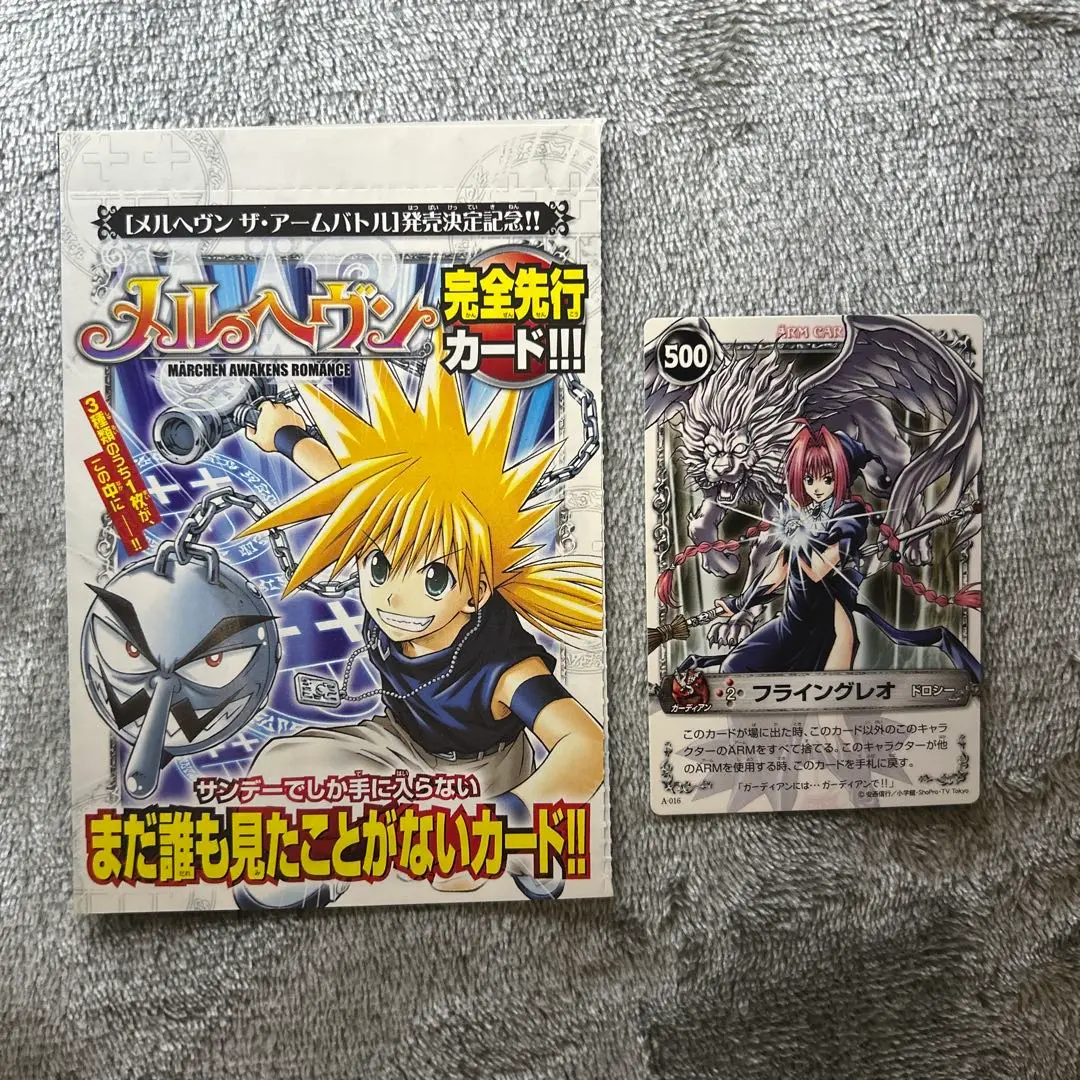 MÄR メル メルヘヴン アルヴィス グッズ アクスタ アクキー 缶バッジ MÄR メル メルヘヴン アルヴィス グッズ アクスタ アクキー 缶