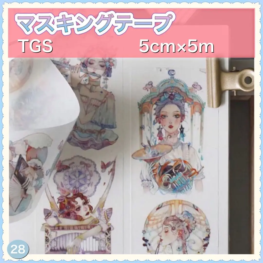 ✩のこり２✩J869＃漫舞轻纱(贝壳光)紫袖烟切り売り海外人物マステ女の子 ✩のこり2✩J869＃漫舞轻纱(贝壳光)紫袖烟切り売り海外