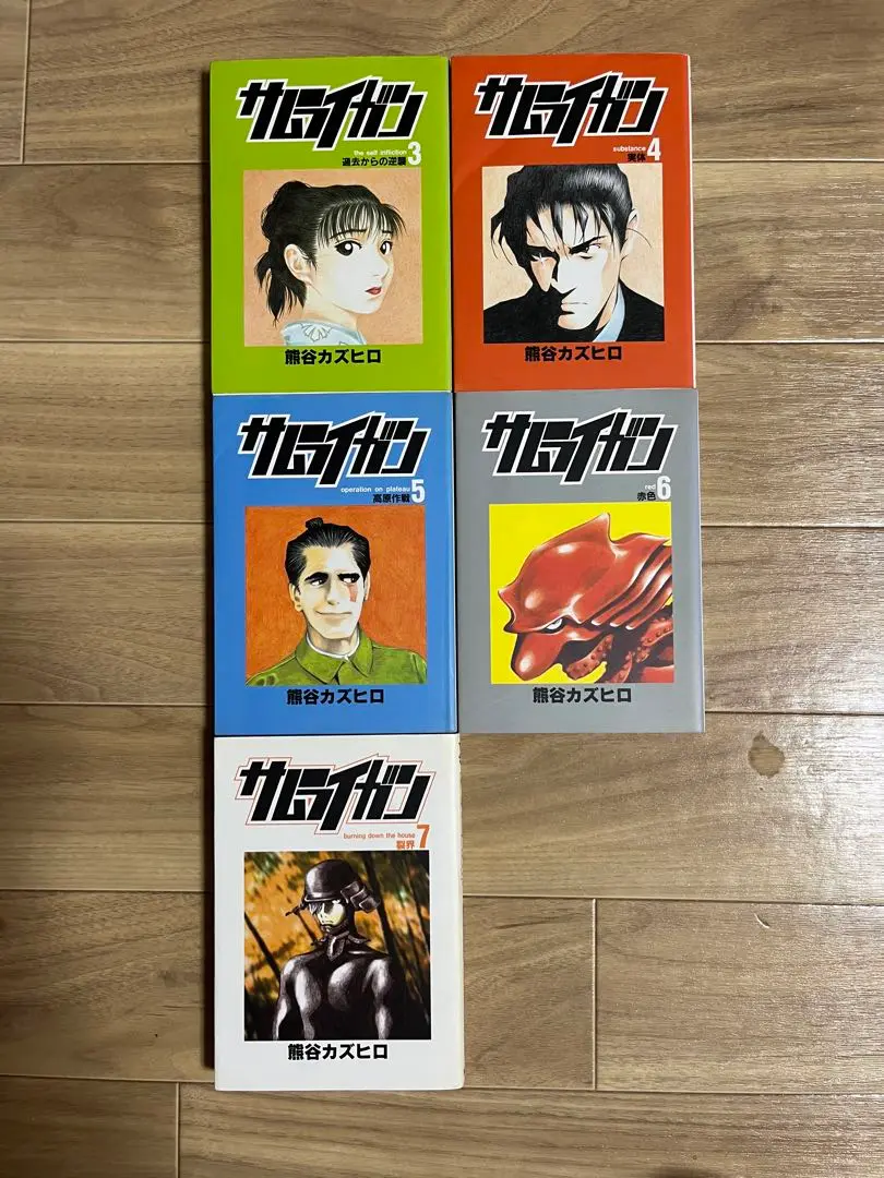 【中古】 モンテ・クリスト ４/集英社/熊谷カズヒロ 2025年最新】熊谷_カズヒロの人気アイテム - メルカリ