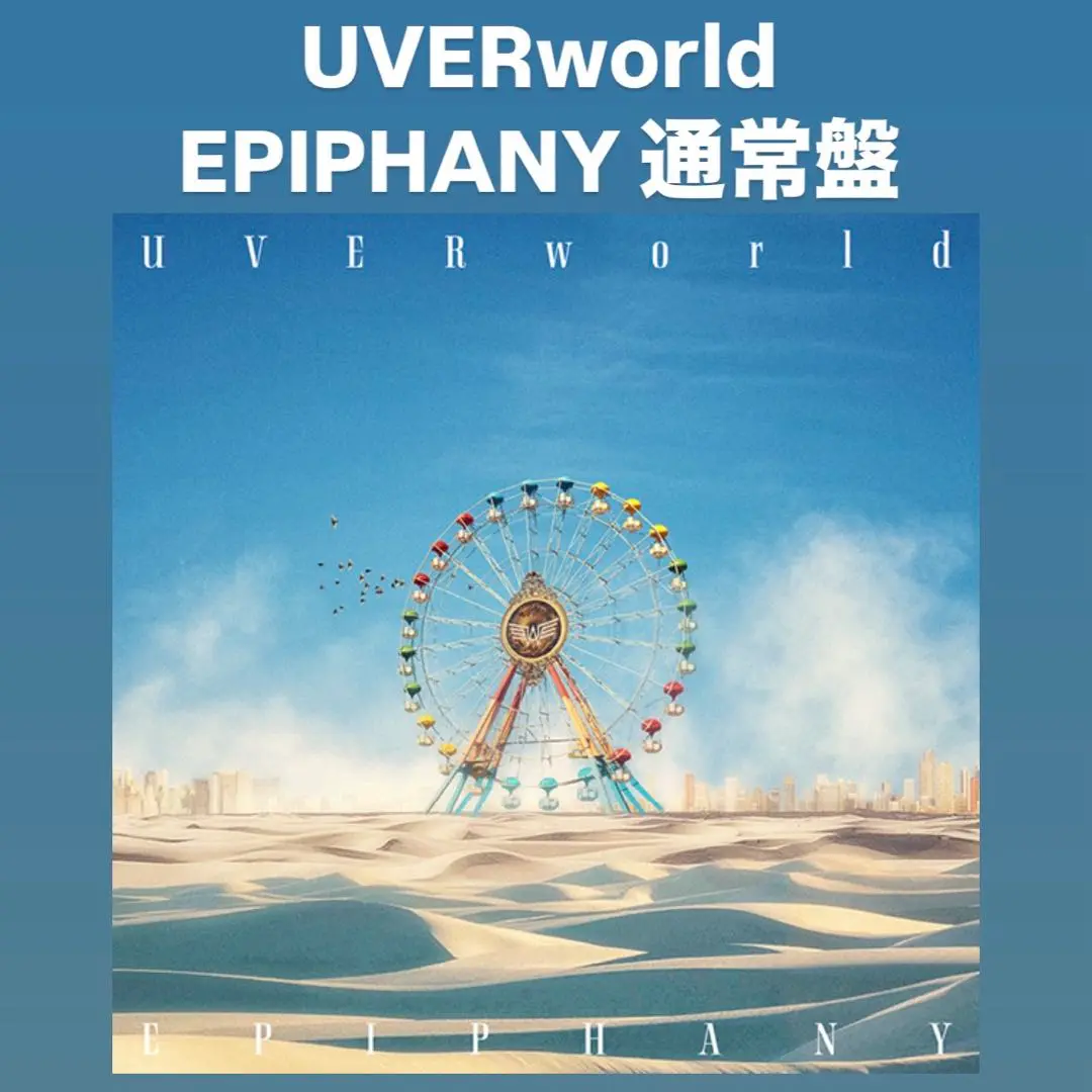 2025年最新】uver world サインの人気アイテム - メルカリ