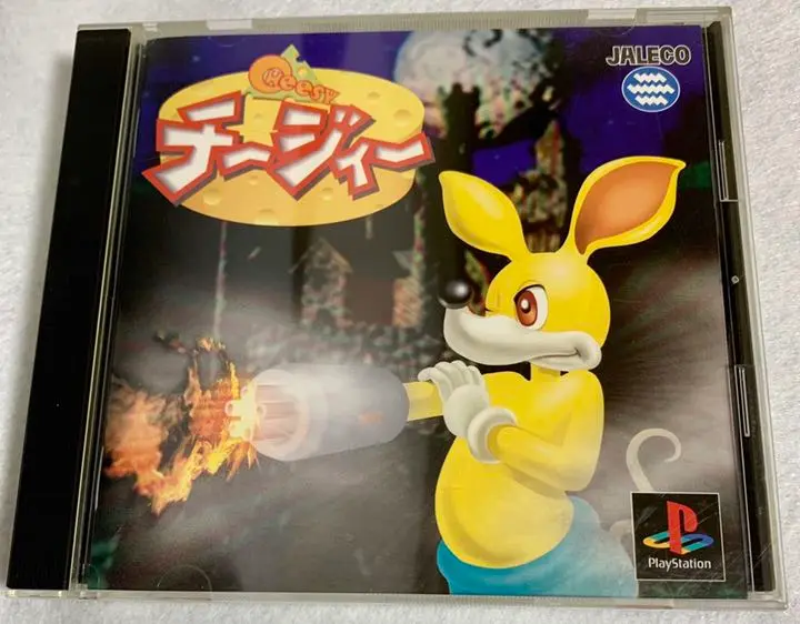 【PS/プレイステーション】チージィー 今プレイステーションのチージィーというアクションゲームに