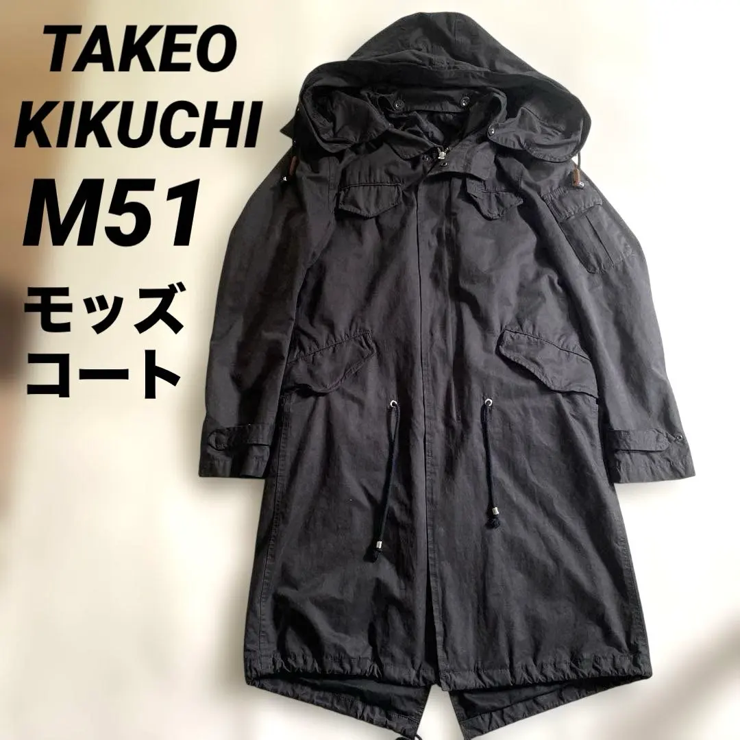 Thumbnail of Takeo Kikuchi M51 Mod Coat with Liner, Black, Detachable Hood