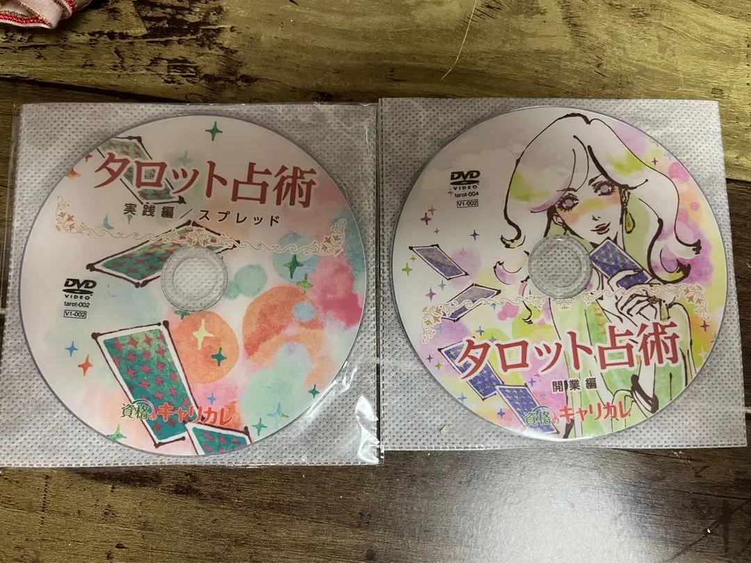 新品】タロット リーディング キャリアカレッジ キャリカレ DVD 2021