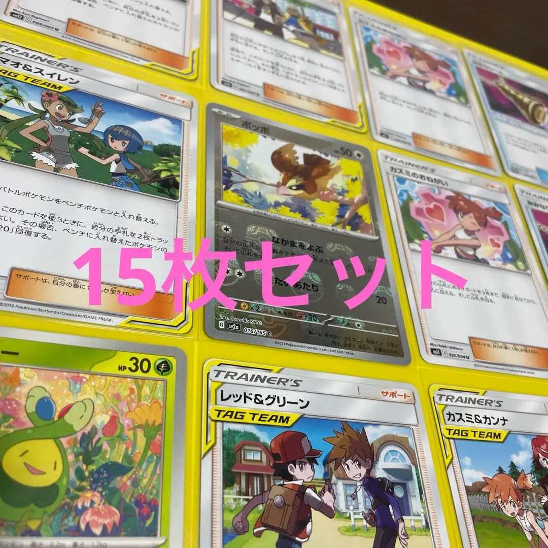 ⚫︎【まとめ売り】ポケモンカード グレート 16枚セット ⚫︎【まとめ売り】ポケモンカード グレート 16枚セット