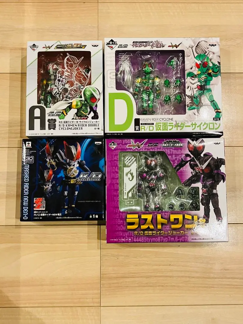 仮面ライダー　R/D 未開封　サイクロン　ジョーカー　ラストワン賞　計7個セット R/D最高傑作かも！？一番くじ仮面ライダーシリーズ ×BM特撮部