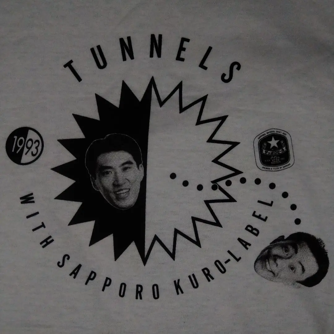 2025年最新】とんねるず tシャツの人気アイテム - メルカリ