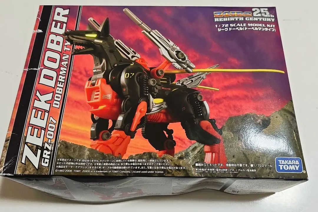 TOMY トミー ZOIDS メカ生命体ゾイド ジーク・ドーベル高速