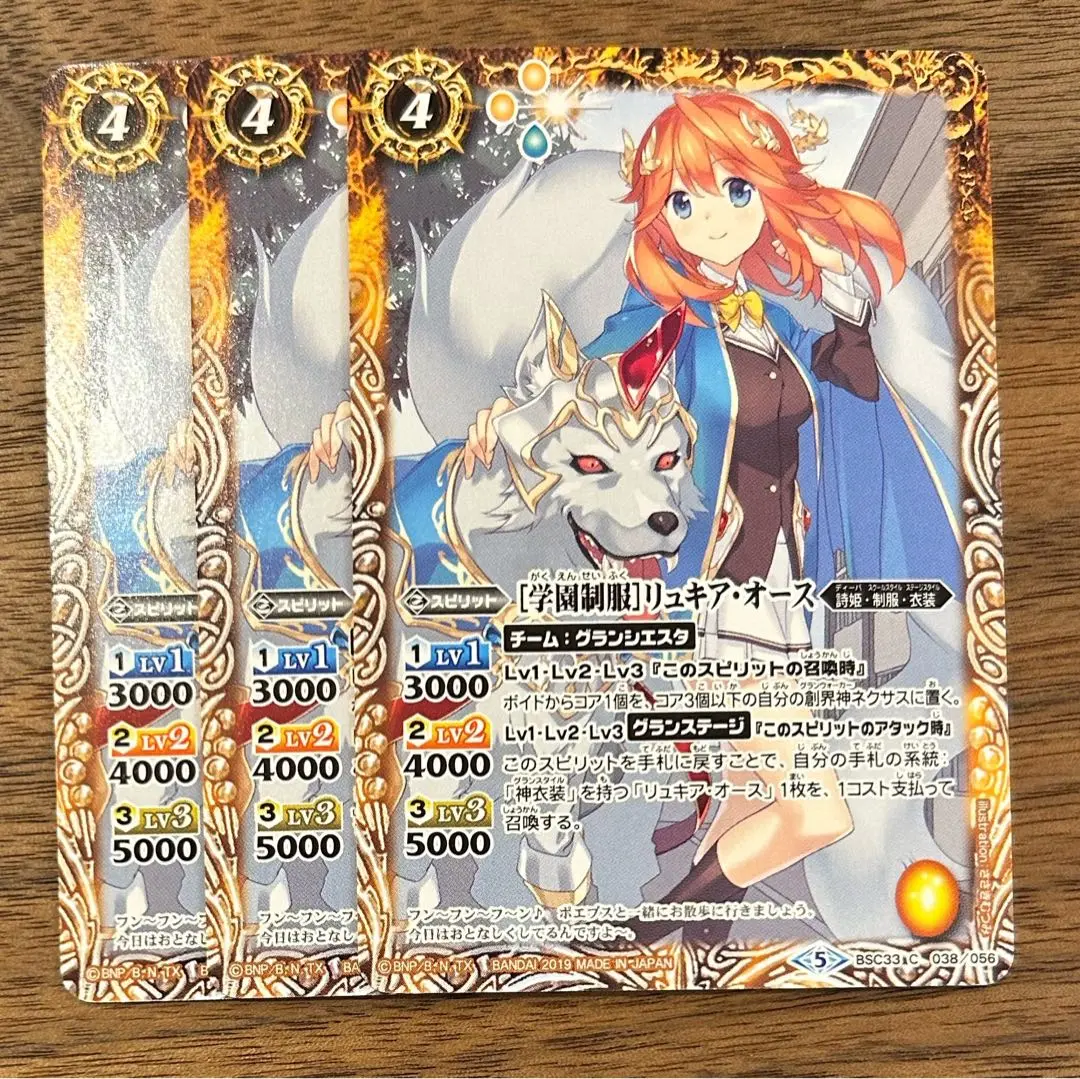 グランシエスタ　デッキ　調整パーツ付き グランシエスタ デッキパーツまとめ売り