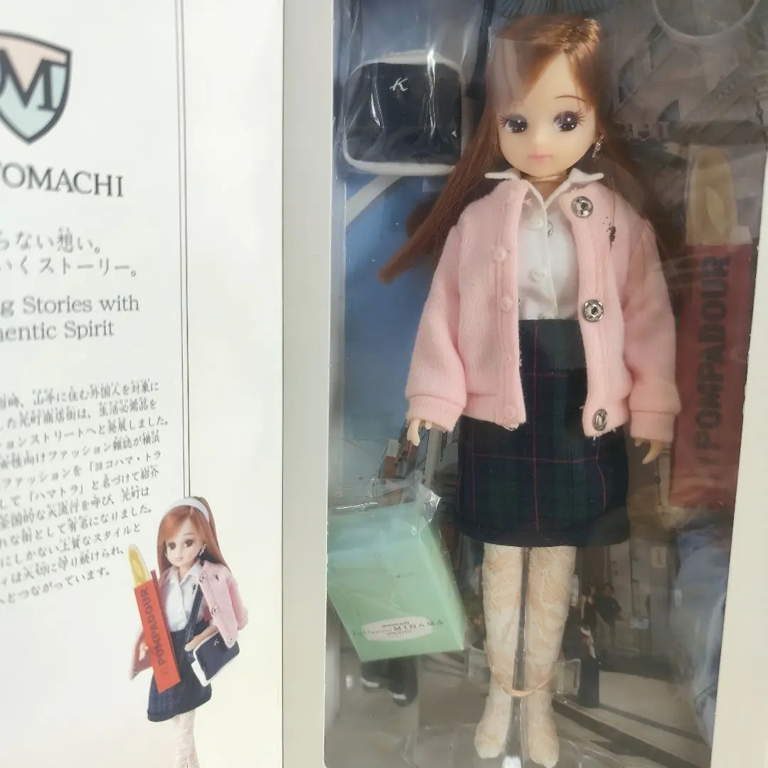 横浜元町 リカちゃん　愛犬とショッピング Amazon.co.jp: 横浜元町リカちゃん 愛犬とショッピング : おもちゃ