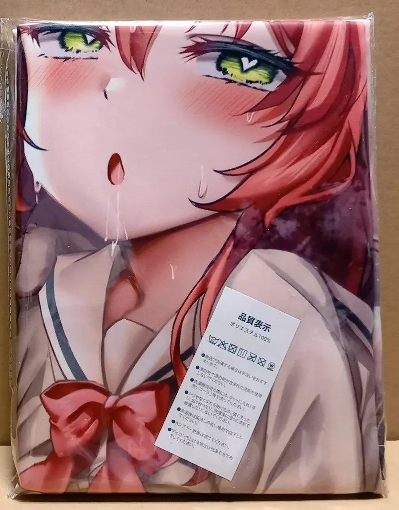 Thumbnail of B1 size tapestry: Bocchi the Rock! - Ikuyo Kita