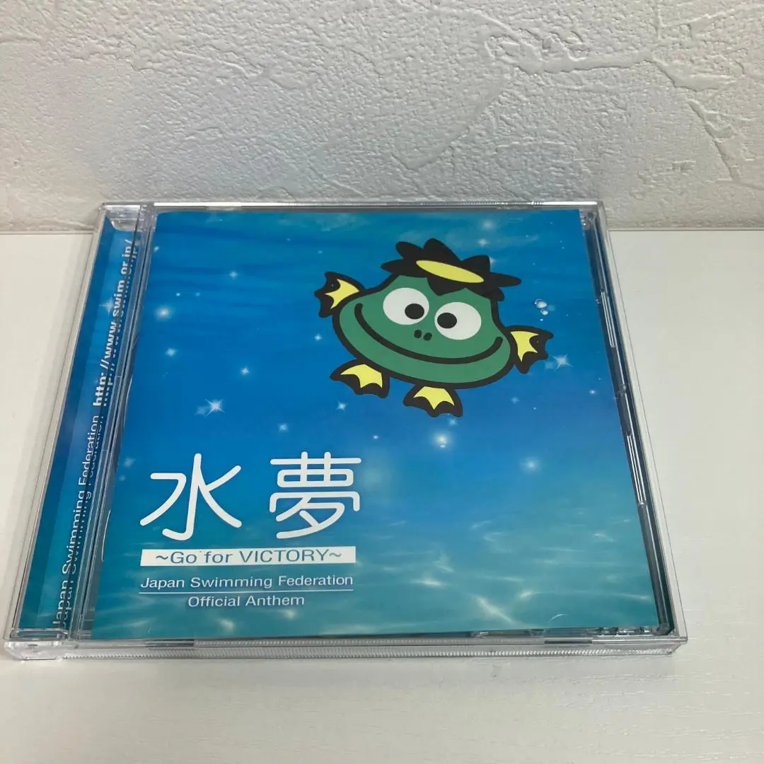 【超美品】水夢Go for VICTORY～ 日本水泳連盟公式アンセム Amazon.co.jp: CD「KAZSIN/水夢～Go for VICTORY～」帯付き 検索
