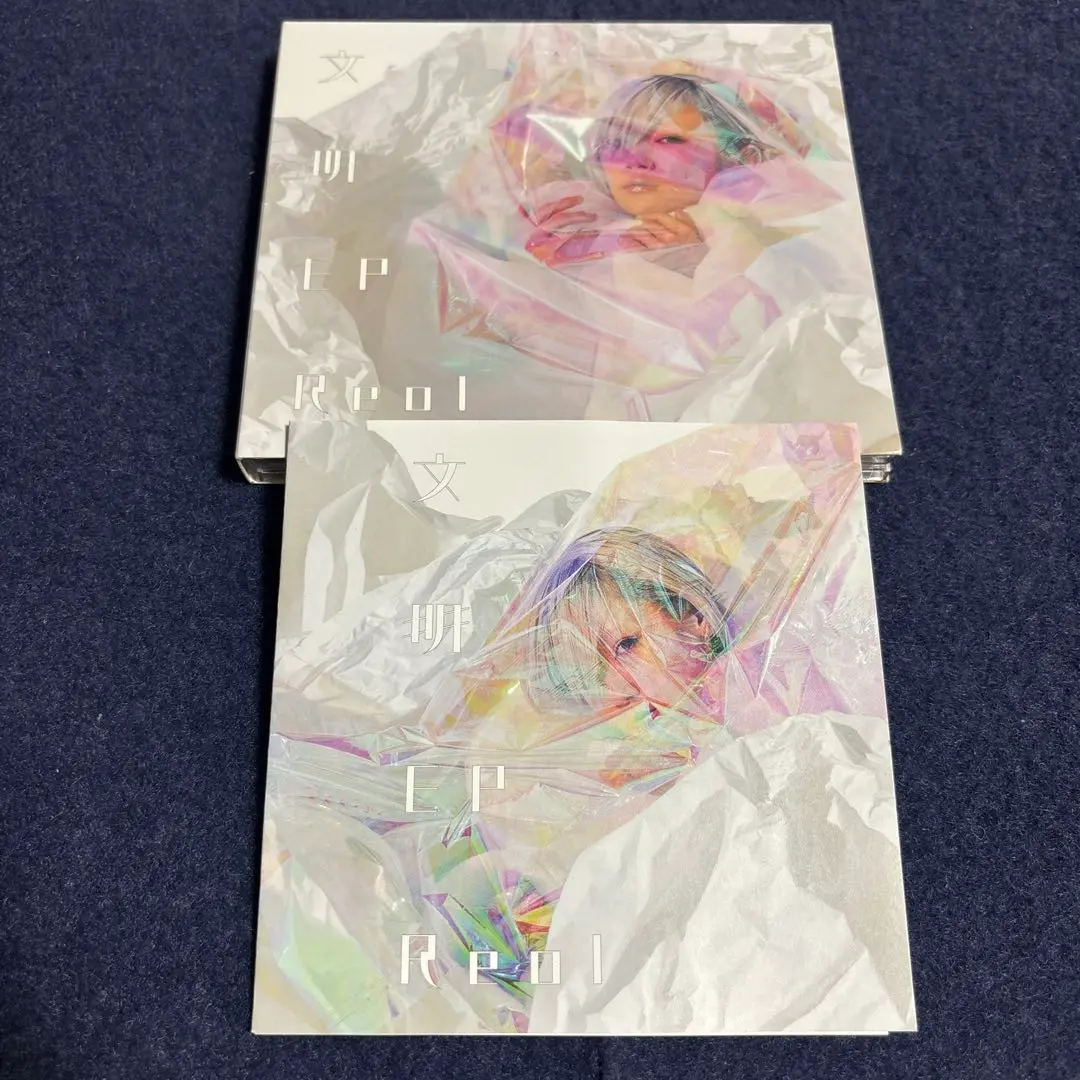 2025年最新】Reol 文明EP CDの人気アイテム - メルカリ