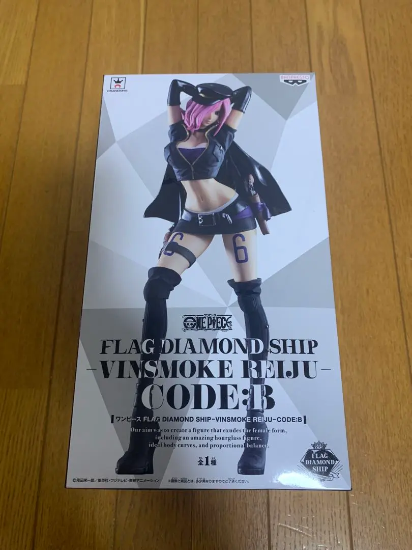 2025年最新】flag diamond ship reijuの人気アイテム - メルカリ