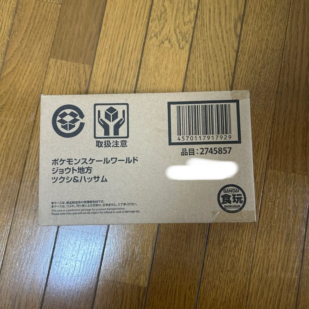 2025年最新】ツクシのハッサムの人気アイテム - メルカリ