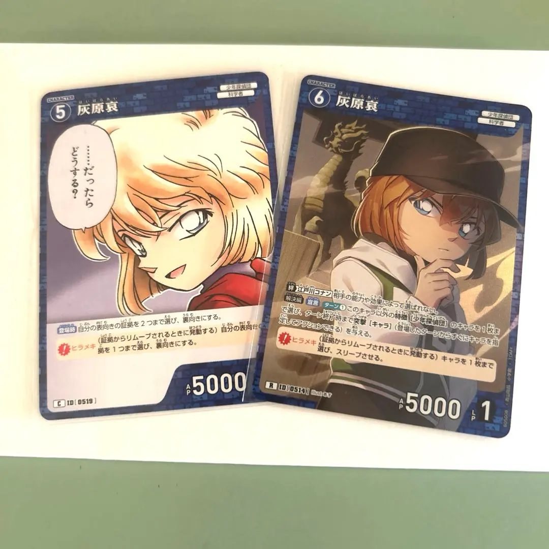 名偵探柯南 TCG 新的謎團☆灰原哀R☆2張套組 的縮圖