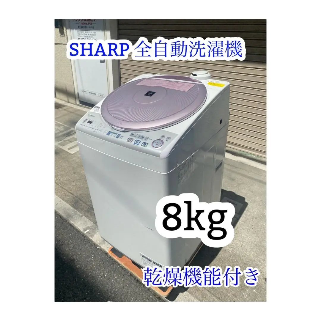 2025年最新】sharp 冷蔵庫 ピンクの人気アイテム - メルカリ
