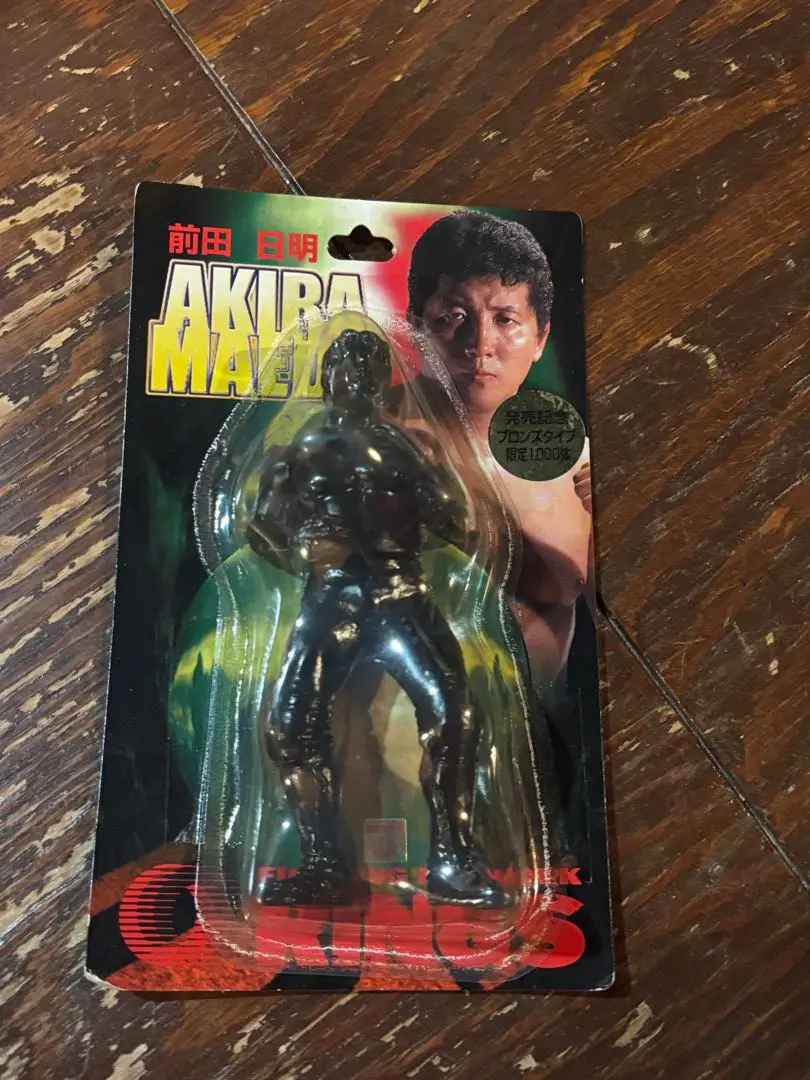 プロ格ヒーローズ　前田日明VSアレキサンダーカレリン　プロレスフィギュア プロ格ヒーローズ 前田日明VSアレキサンダーカレリン プロレス