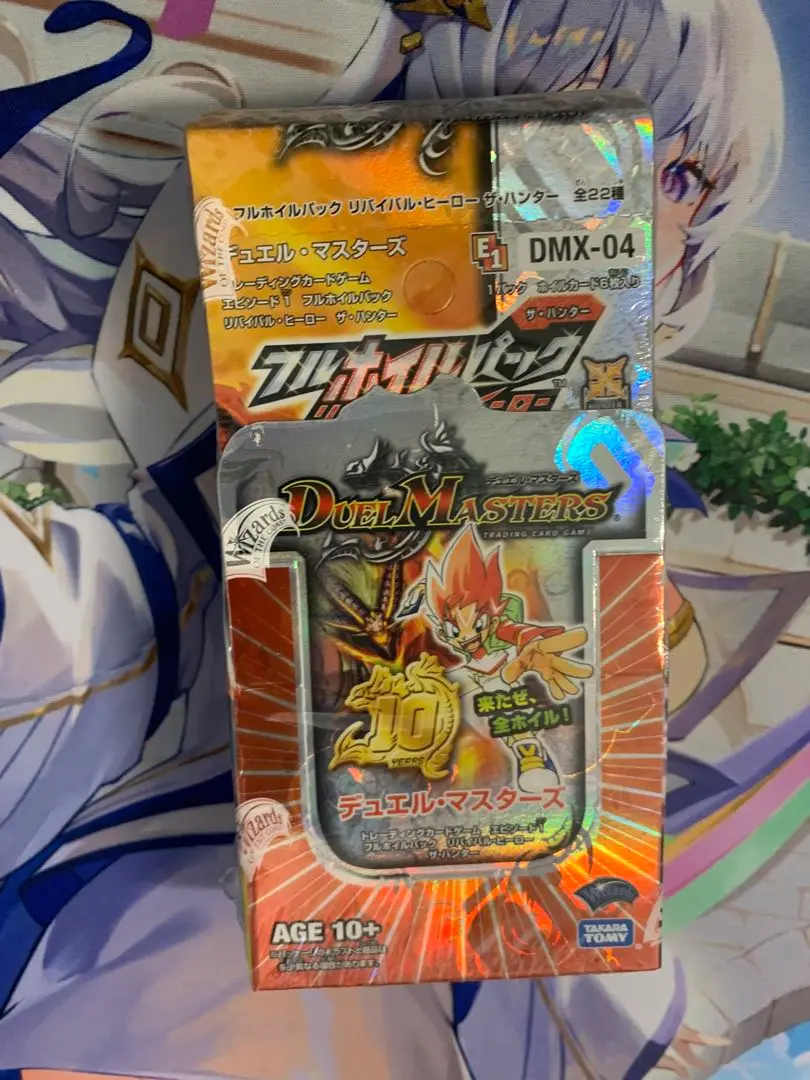 フルホイルパック リバイバル・ヒーロー ザ・ハンター　未開封box DMX-04「フルホイルパック リバイバル・ヒーロー ザ・ハンター