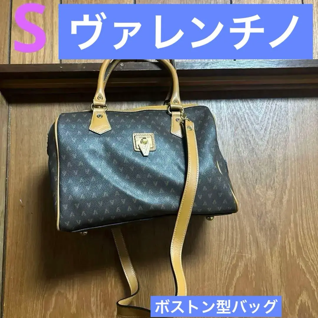 激レア・廃盤品 】ゲラルディーニ トラベルバッグ トランク