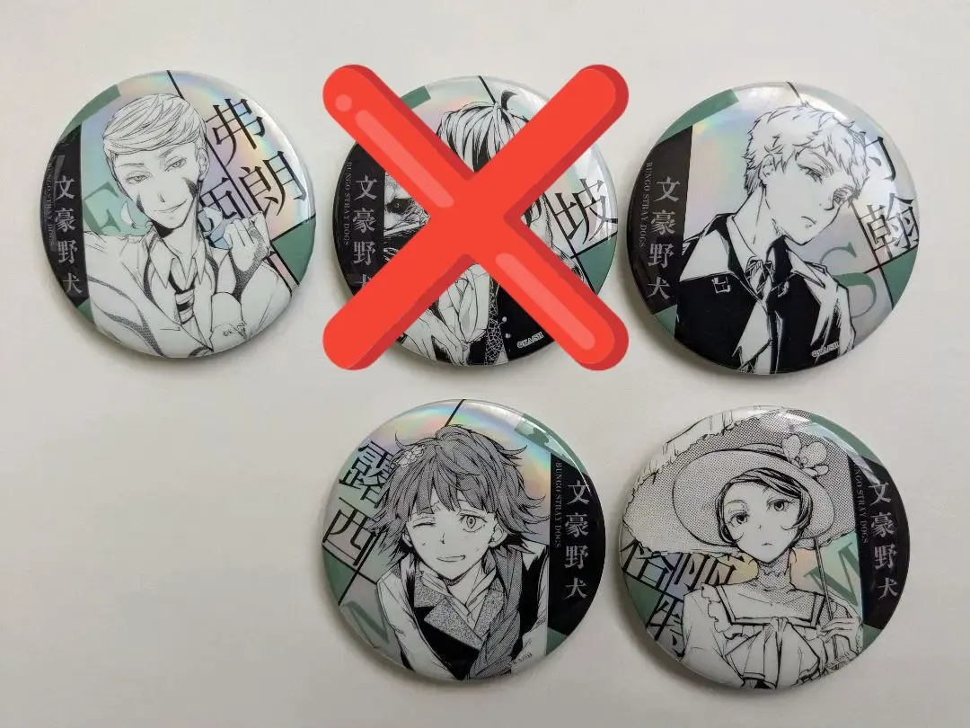 2025年最新】文ストルーシー・モード・モンゴメリの人気アイテム