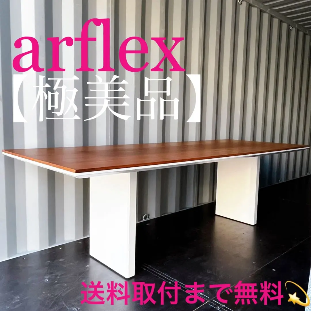 arflex NS2F ダイニングテーブル イタリア W1600 4人用 arflex NS2F ダイニングテーブル イタリア W1600 4人用 - メルカリ