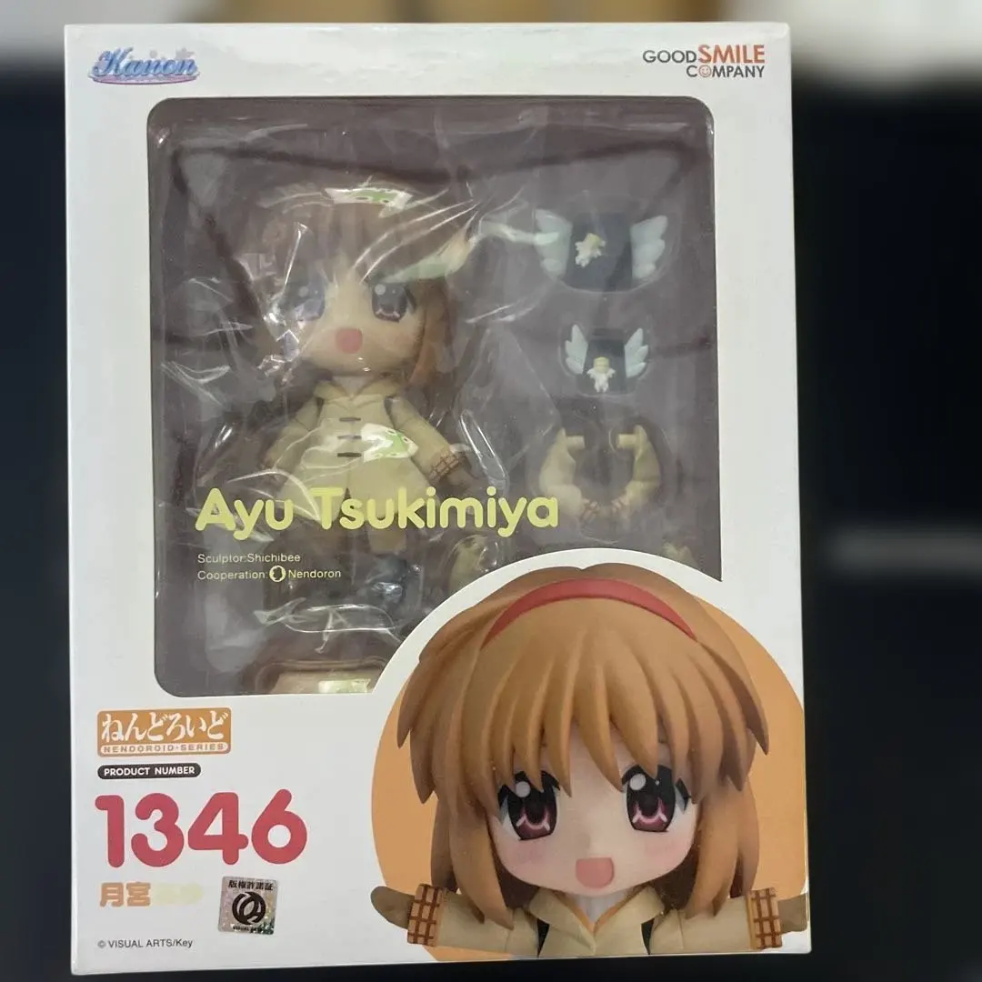 2025年最新】ねんどろいど Kanon 月宮あゆの人気アイテム - メルカリ