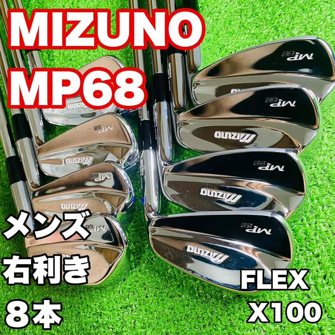 ‼️ミズノ MP-68 アイアン レフティ 2本セット‼️ Yahoo!オークション -「mp68 レフティ」(アイアン) (男性左きき