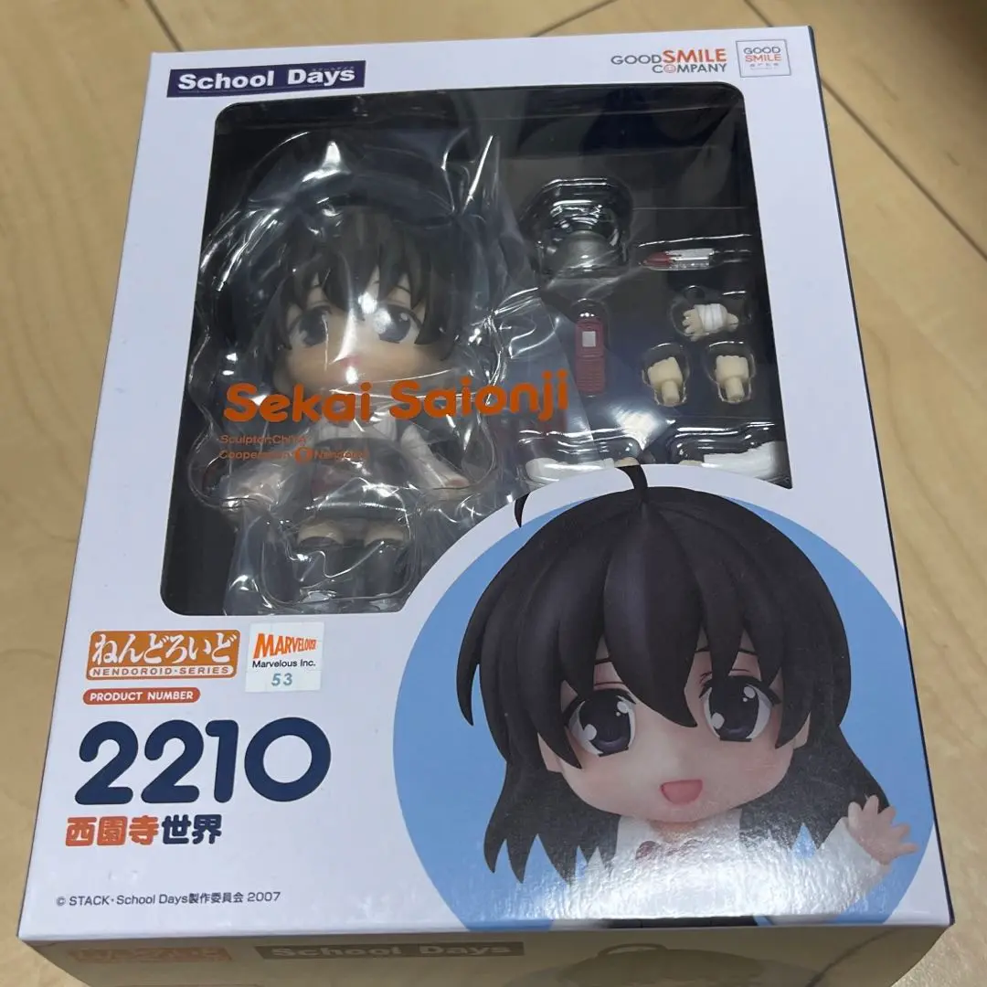 ねんどろいど　西園寺世界 SchoolDays ねんどろいど 西園寺世界
