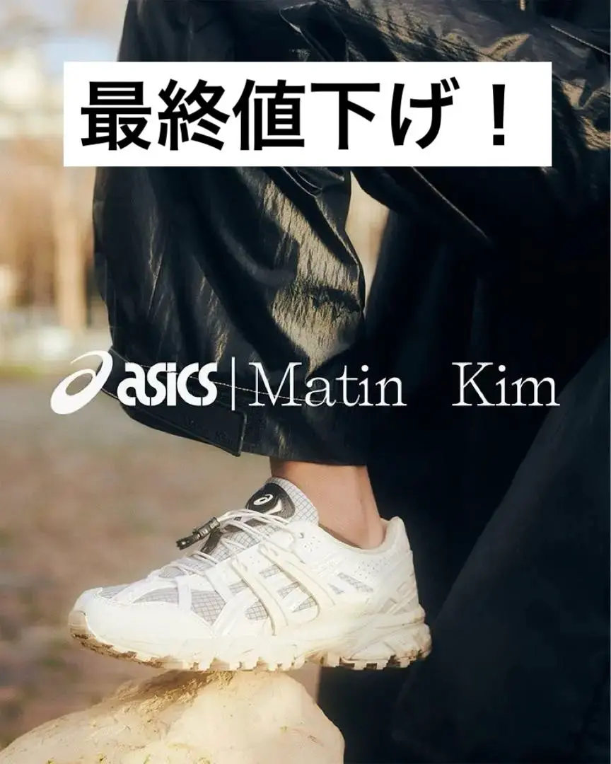 Matin Kim(マーティンキム) 【24.0】 アイボリー スニーカーズ ホワイト（白）系 Matin Kim(マーティンキム) スニーカー
