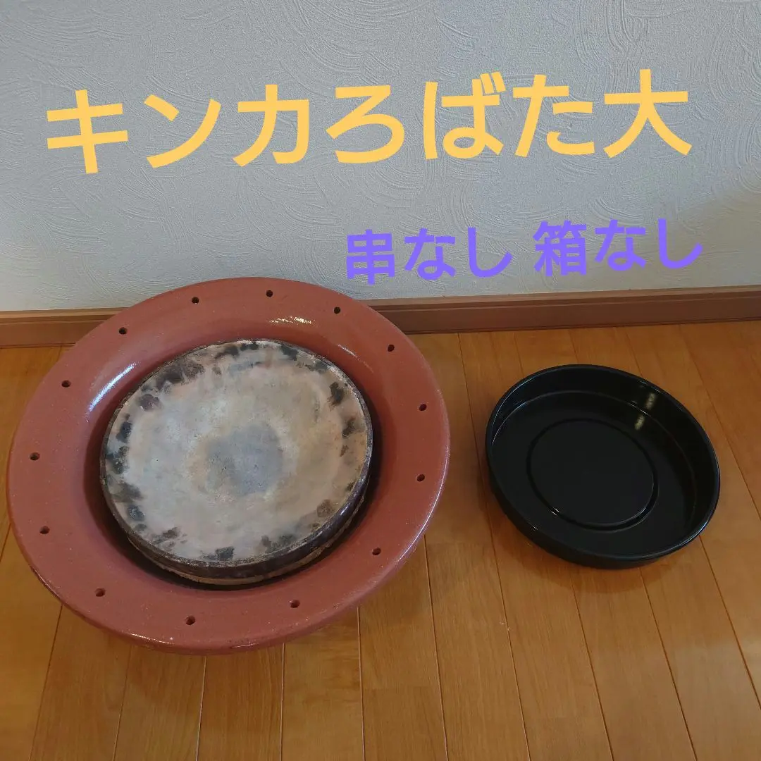 2025年最新】串焼きろばた キンカの人気アイテム - メルカリ