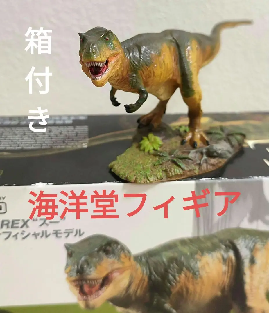恐竜博2023 ティラノサウルス・レックス ソフトビニール製塗装