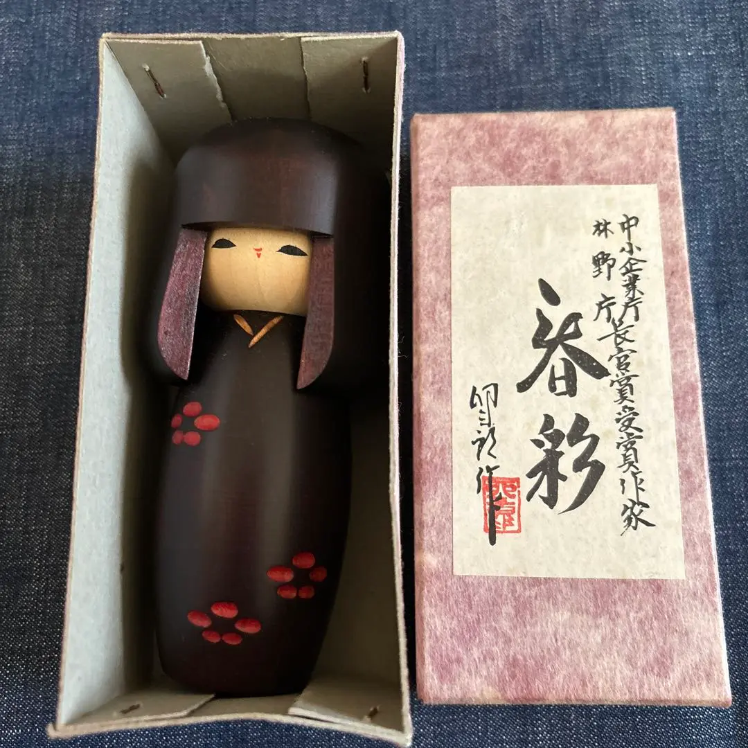 2025年最新】岡本卯三郎の人気アイテム - メルカリ